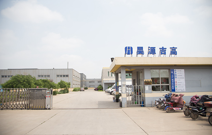厂容厂貌